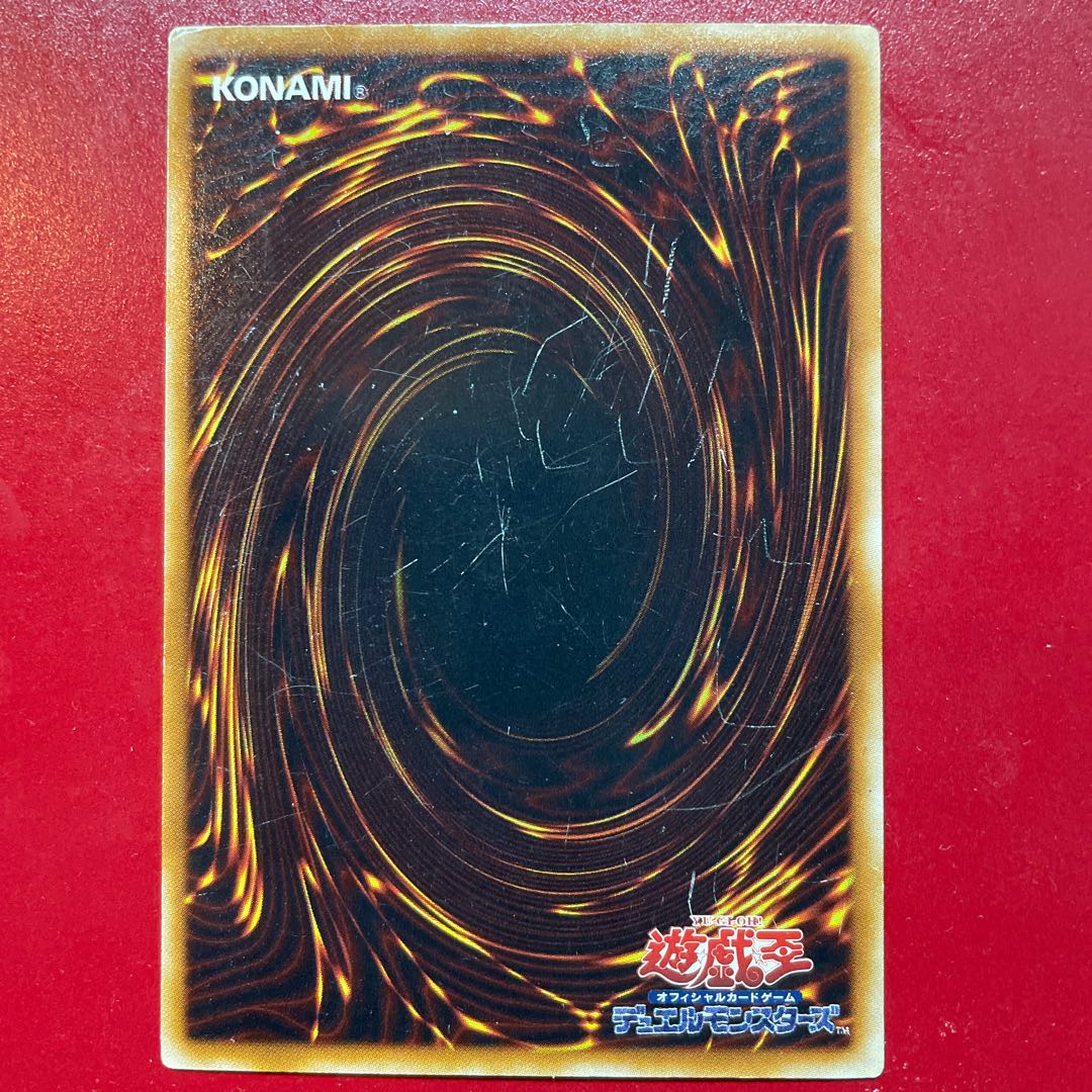 Ancient Gear Gadjiltron Dragon Ultra Rare JP001