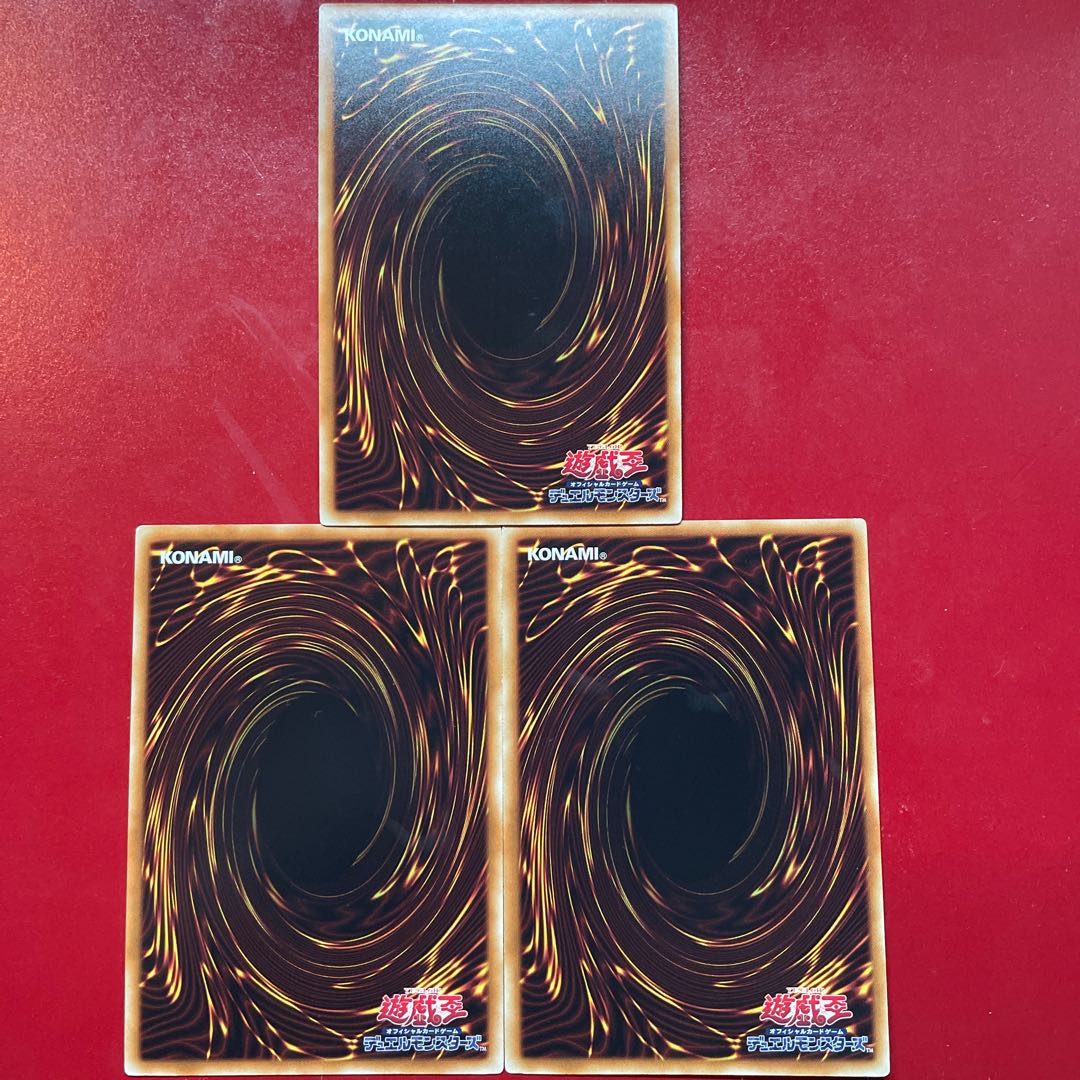 Ancient Gear Catapult Super Rare JP021