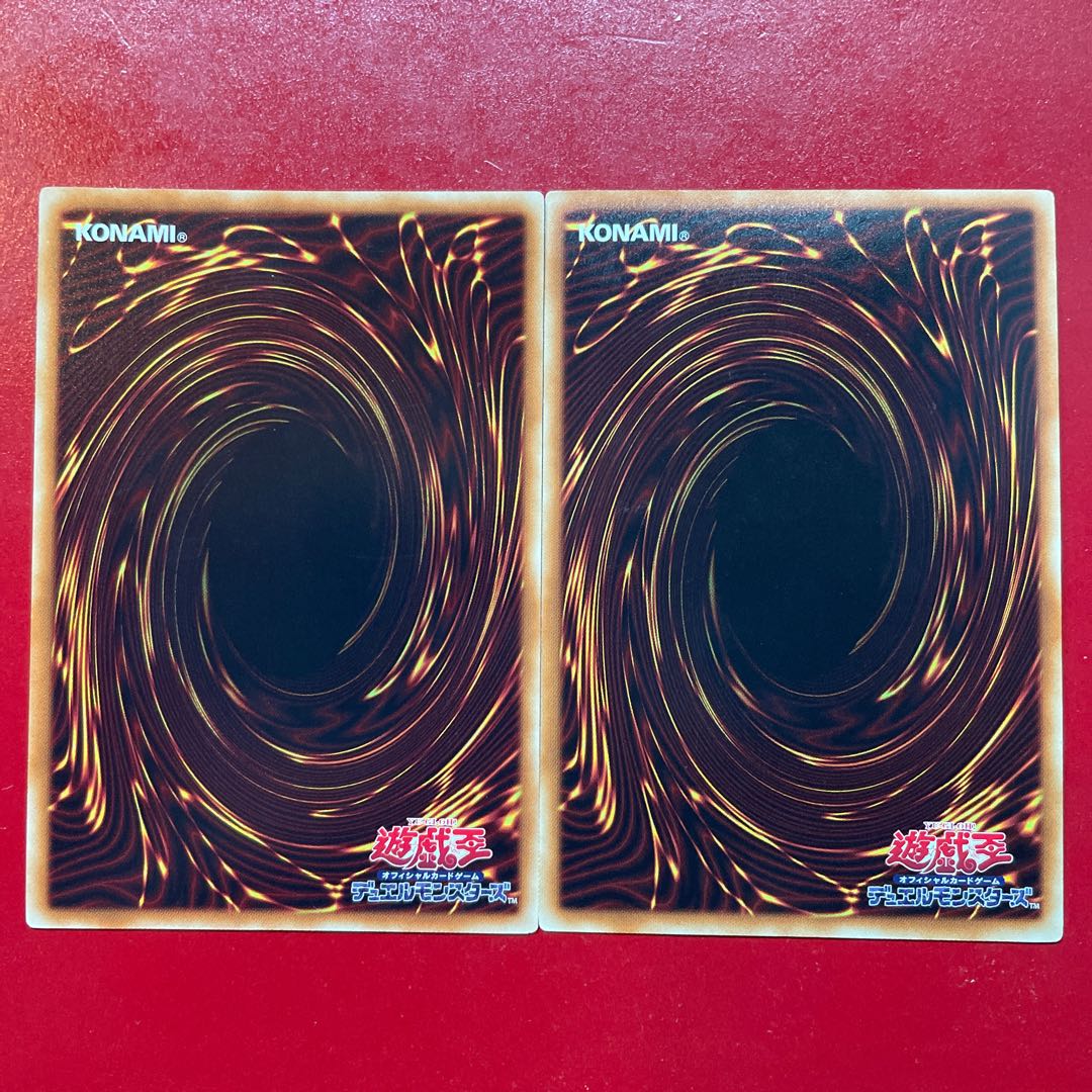 Ancient Gear Gadget Ultra Rare JP000