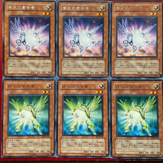 遊戯王 紫光の宣告者 緑光の宣告者 【EOJ】字レア レア セット