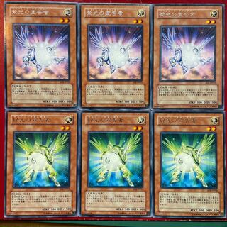 遊戯王 紫光の宣告者 緑光の宣告者【EOJ】字レア レア セット