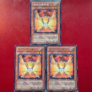 Herald of Orange Light rare JP013