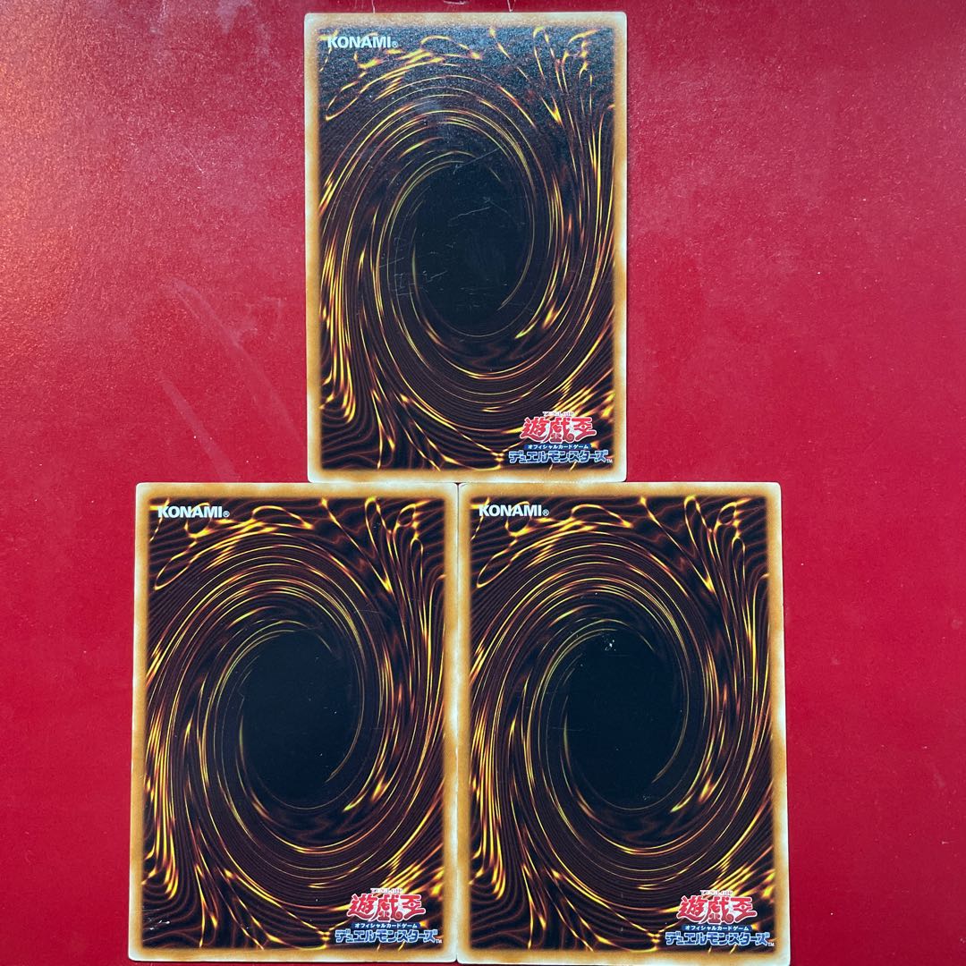 Herald of Orange Light rare JP013