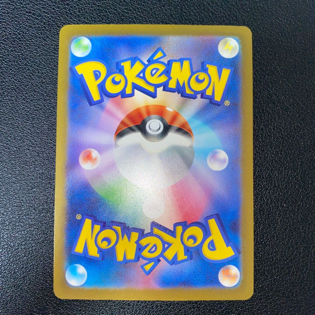 リザードンex SSR 331/190