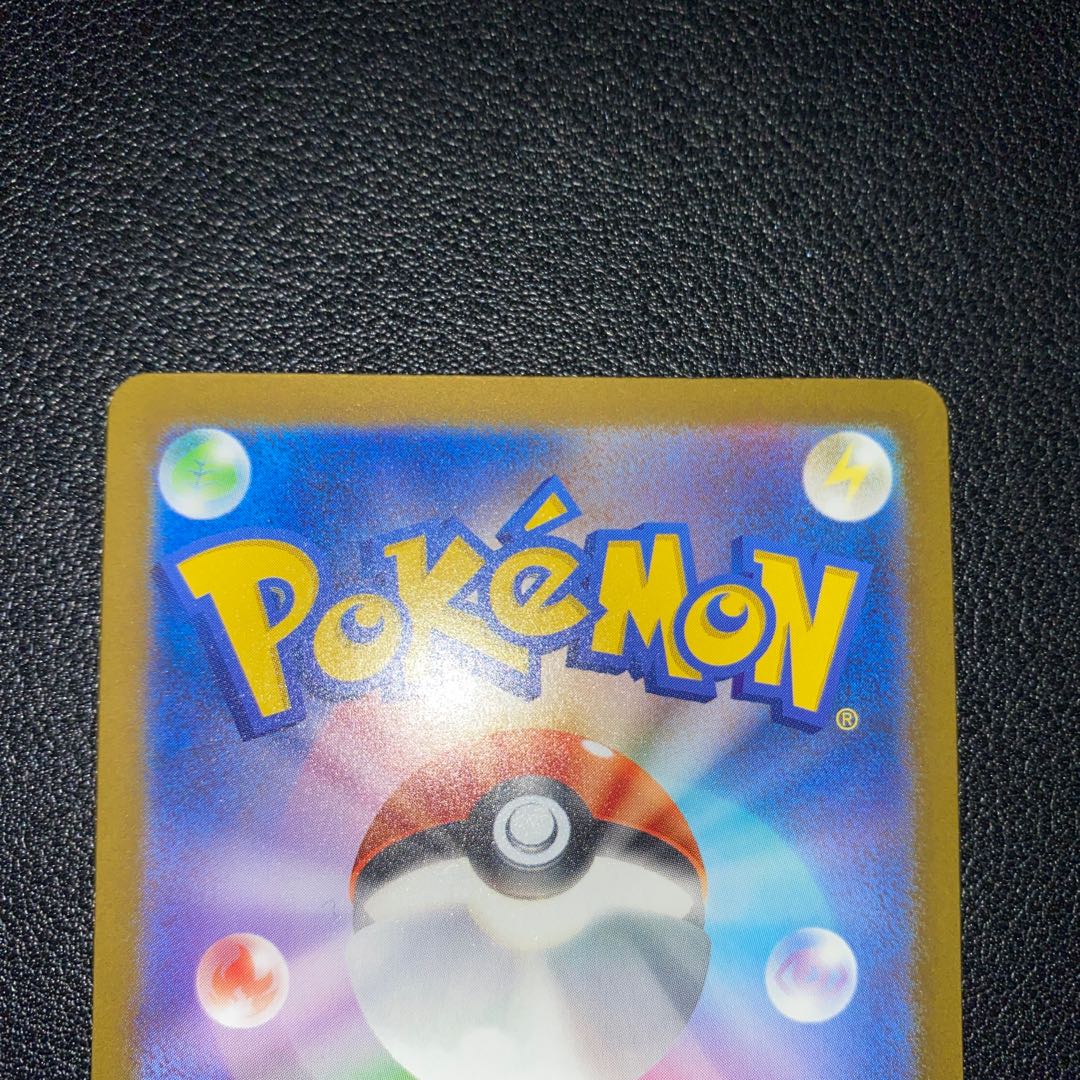 リザードンex SSR 331/190