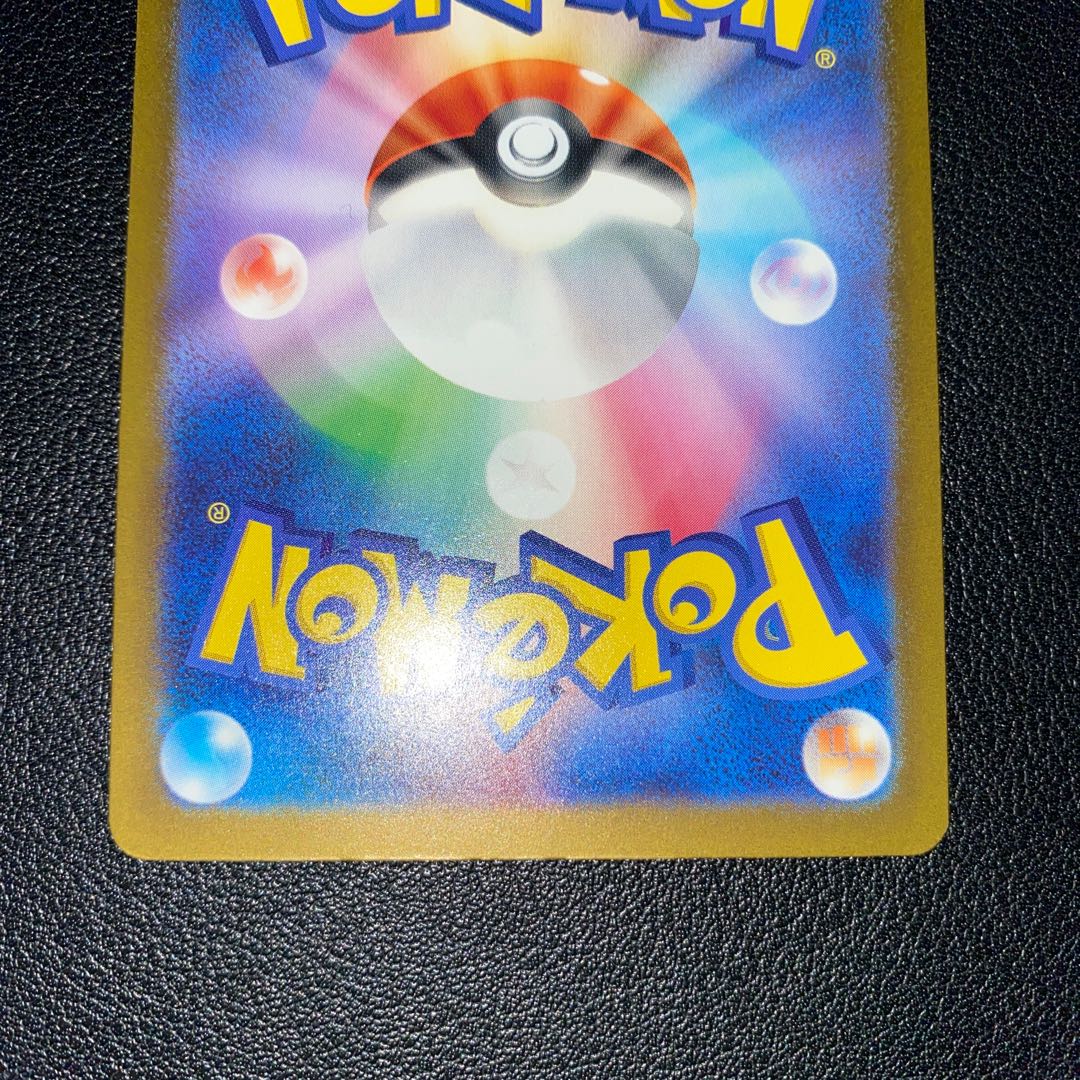 リザードンex SSR 331/190