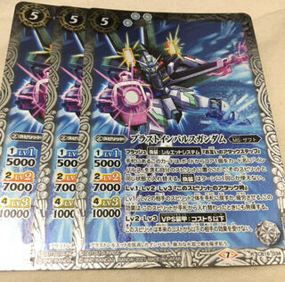 BATSPI Blast Impulse Gundam