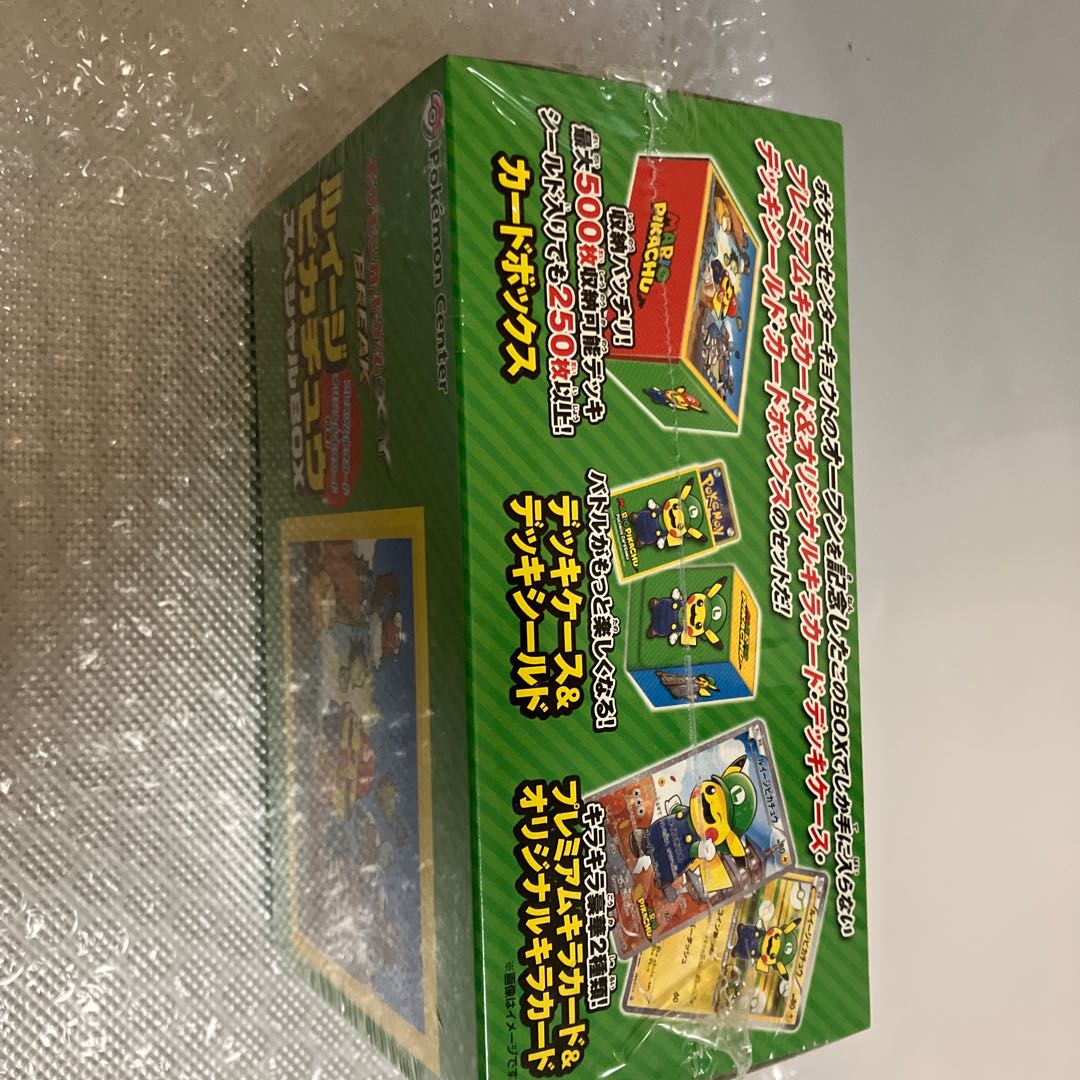 Special BOX Luigi Pikachu Unopened BOX 1BOX