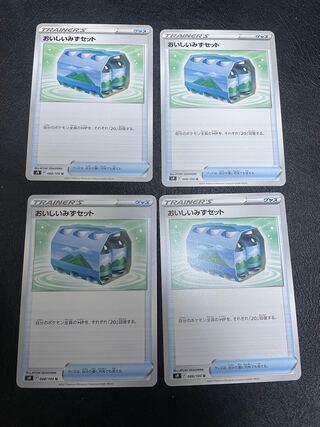 Fresh Water Set U 088/100