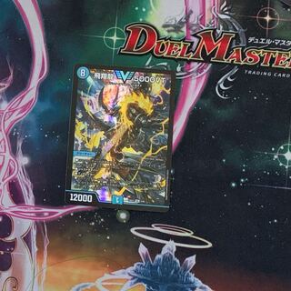 Soar Dragon 5000VT VIC 3/84