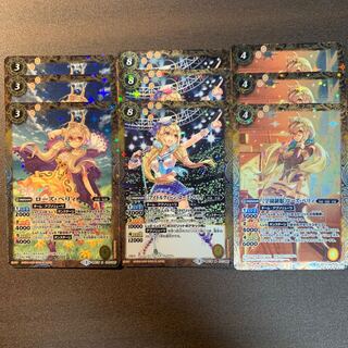 ローズベリィ　チョコレート大作戦　プレミアム詩姫 1枚