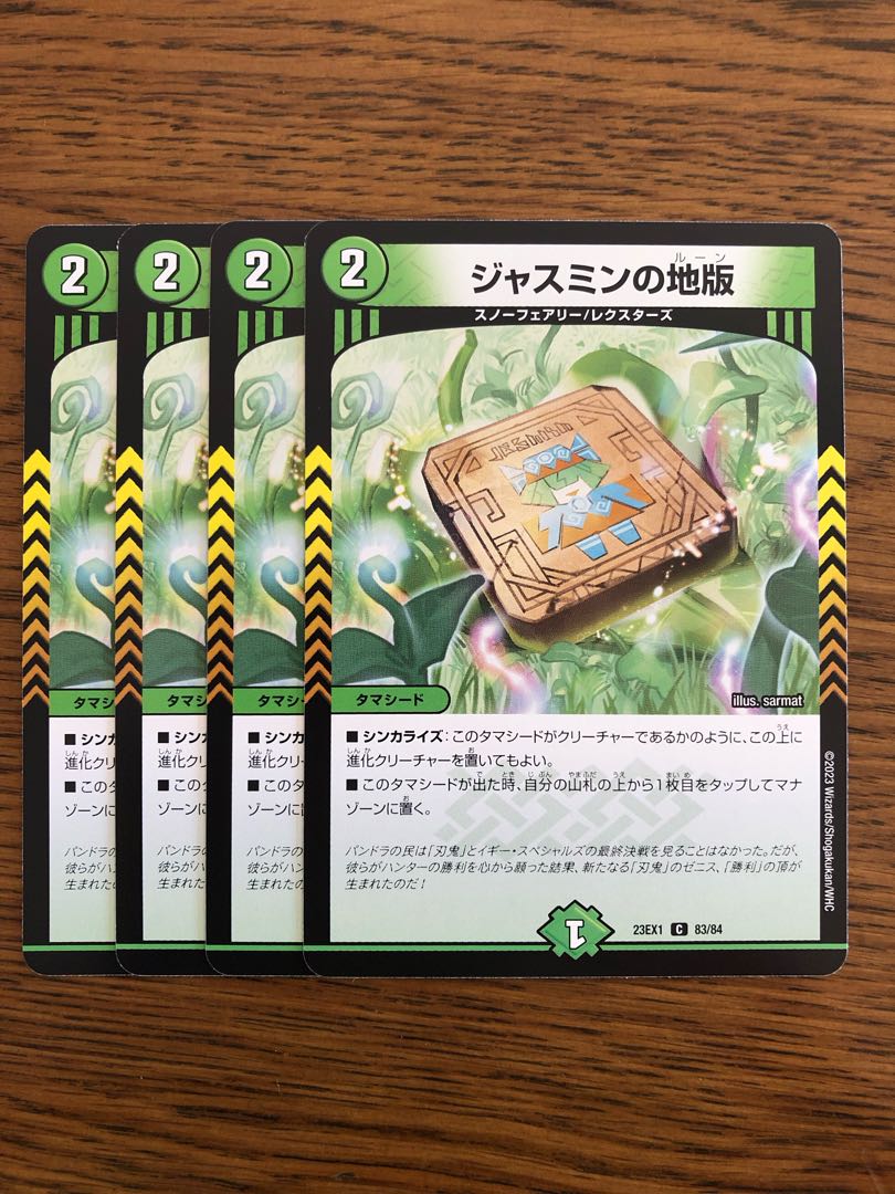 Jasmine's local version