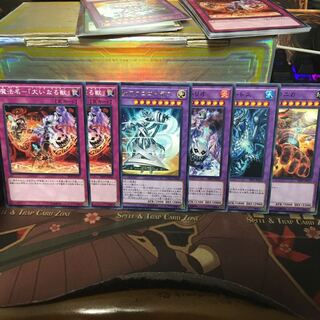 魔法名-「大いなる獣」 召喚獣アウゴエイデス