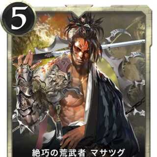 【クリプトスペルズ】絶巧の荒武者 マサツグ　スピあり２枚