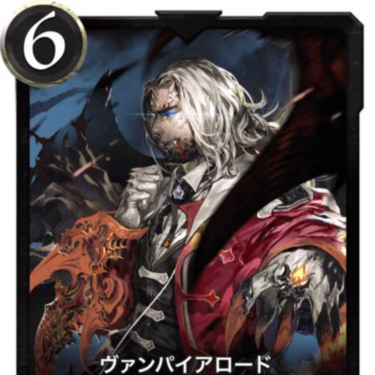 Cryptospells] Vampire Lord Spy (Lv76)