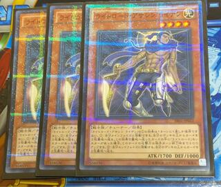 Raiden, Hand of the Lightsworn Parallel