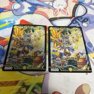 Hallow Dragon Emotional Hardcore SR S4/S20