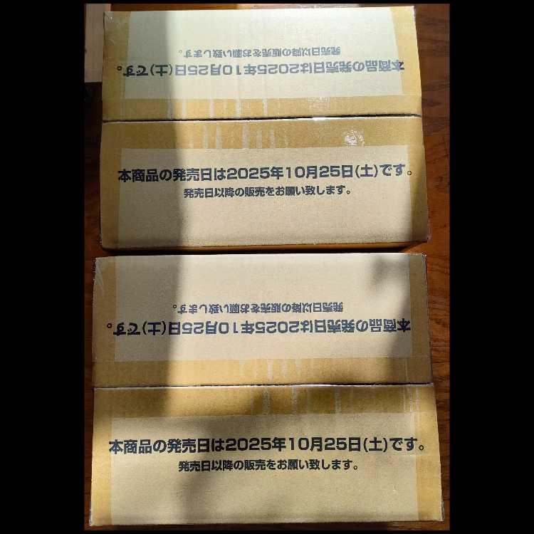 Terrastalfex ex 3 boxes 3 boxes with shrink wrap