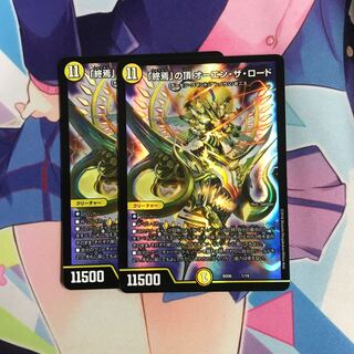 「終焉」の頂 オーエン・ザ・ロード