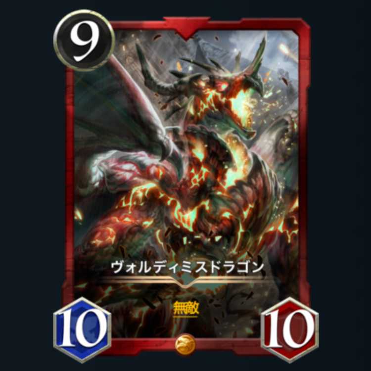 [2 cards that can be traded in the market for 2000 SPL] Hansel, Voldemith Dragon, Raysil, Magic Research, etc.