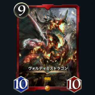 [2 cards that can be traded in the market for 2000 SPL] Hansel, Voldemith Dragon, Raysil, Magic Research, etc.