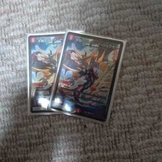 不敗のダイハード・リュウセイ