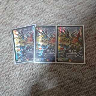 閃光のメテオライト・リュウセイ