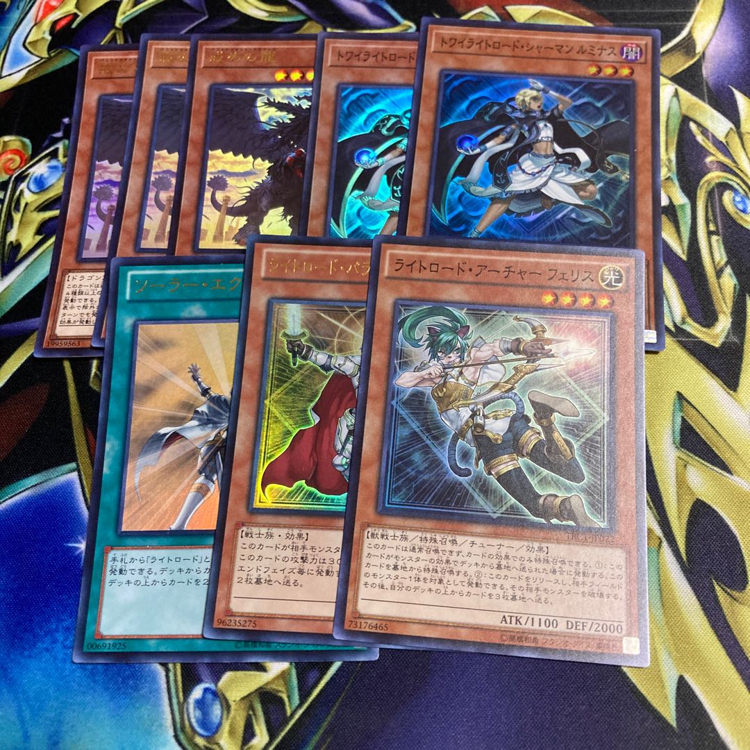 Punishment Dragon Light Road Set