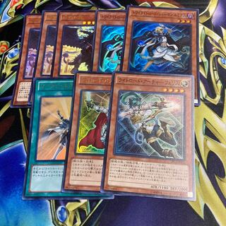 Punishment Dragon Light Road Set