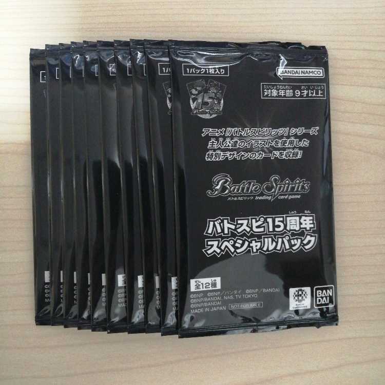 Batospy Batospy 15th Anniversary Special Pack 10-card set