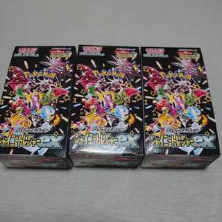 ハイクラスパック 「シャイニートレジャーex」未開封BOX  3BOX