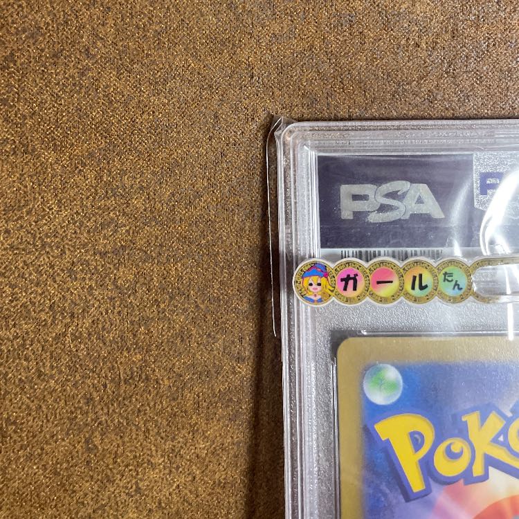 Master BallPikachuPSA10