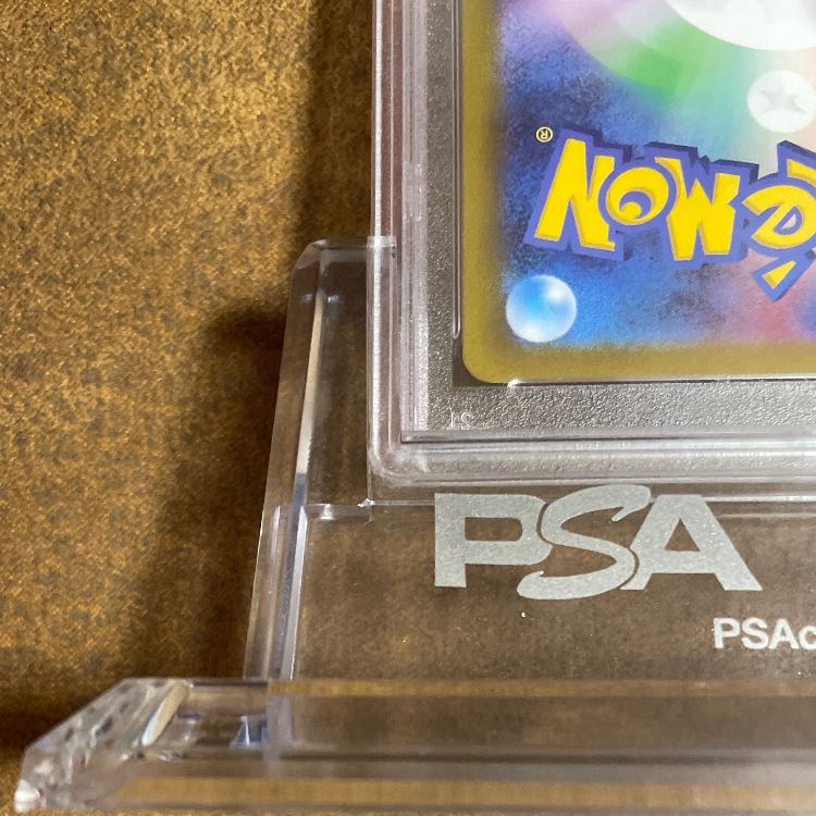 Master BallPikachuPSA10