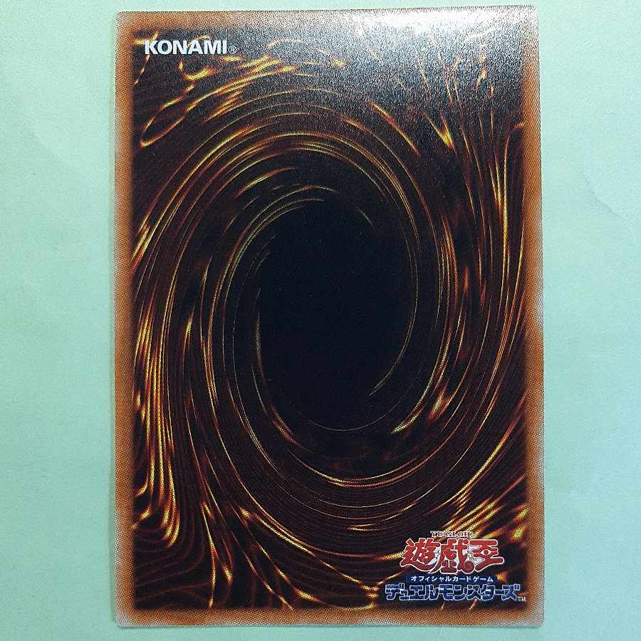 Number 90: Galaxy-Eyes Photon Lord Ultra Rare JP033 1枚