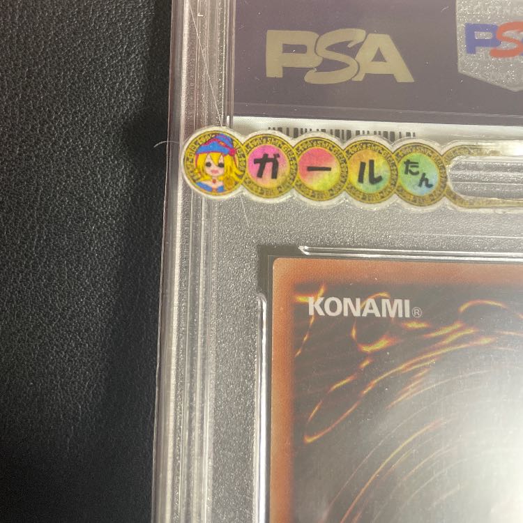 PSA10 女剣士カナン20TH