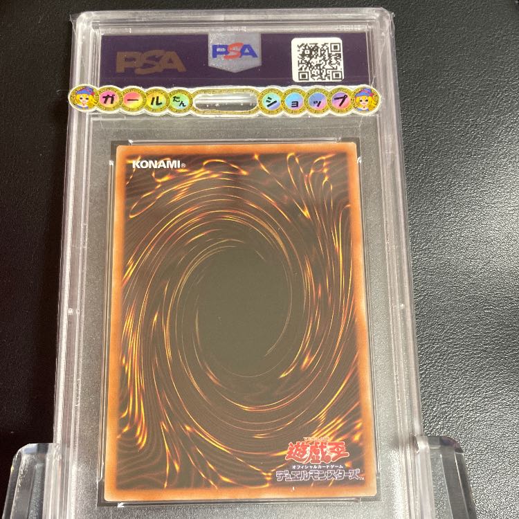 PSA10 女剣士カナン20TH