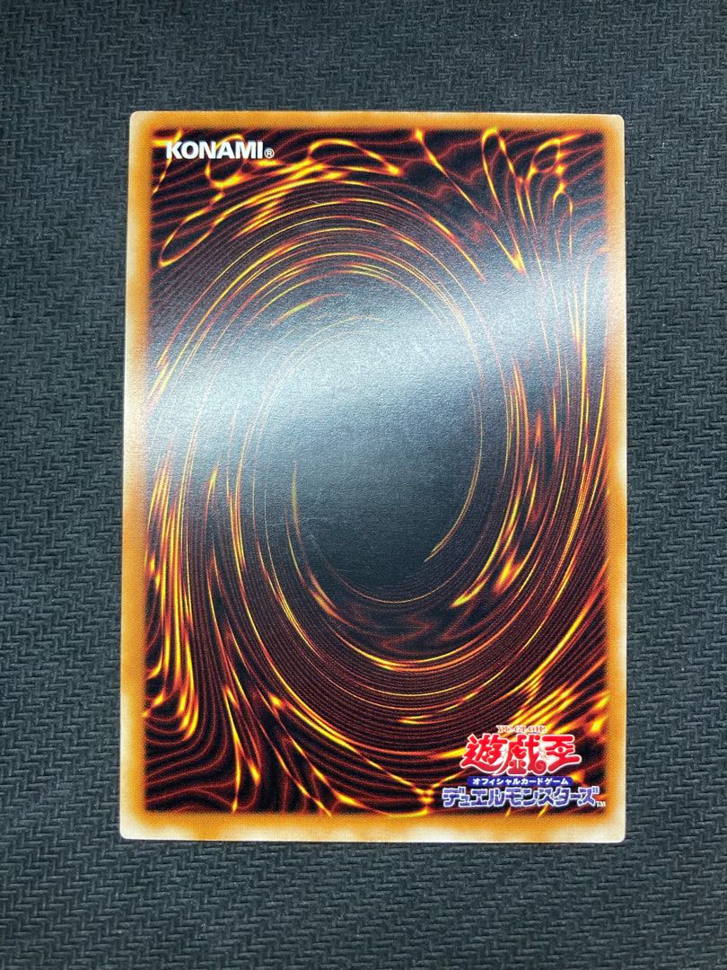遊戯王 - 【準美品、スクリューダウン付】カオスソルジャー　レリーフ　遊戯王カード 準美品、スクリューダウン付】カオスソルジャー レリーフ 遊戯王