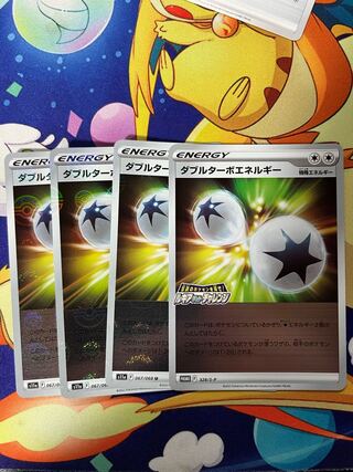 Double Turbo Energy (Kira) 171/172