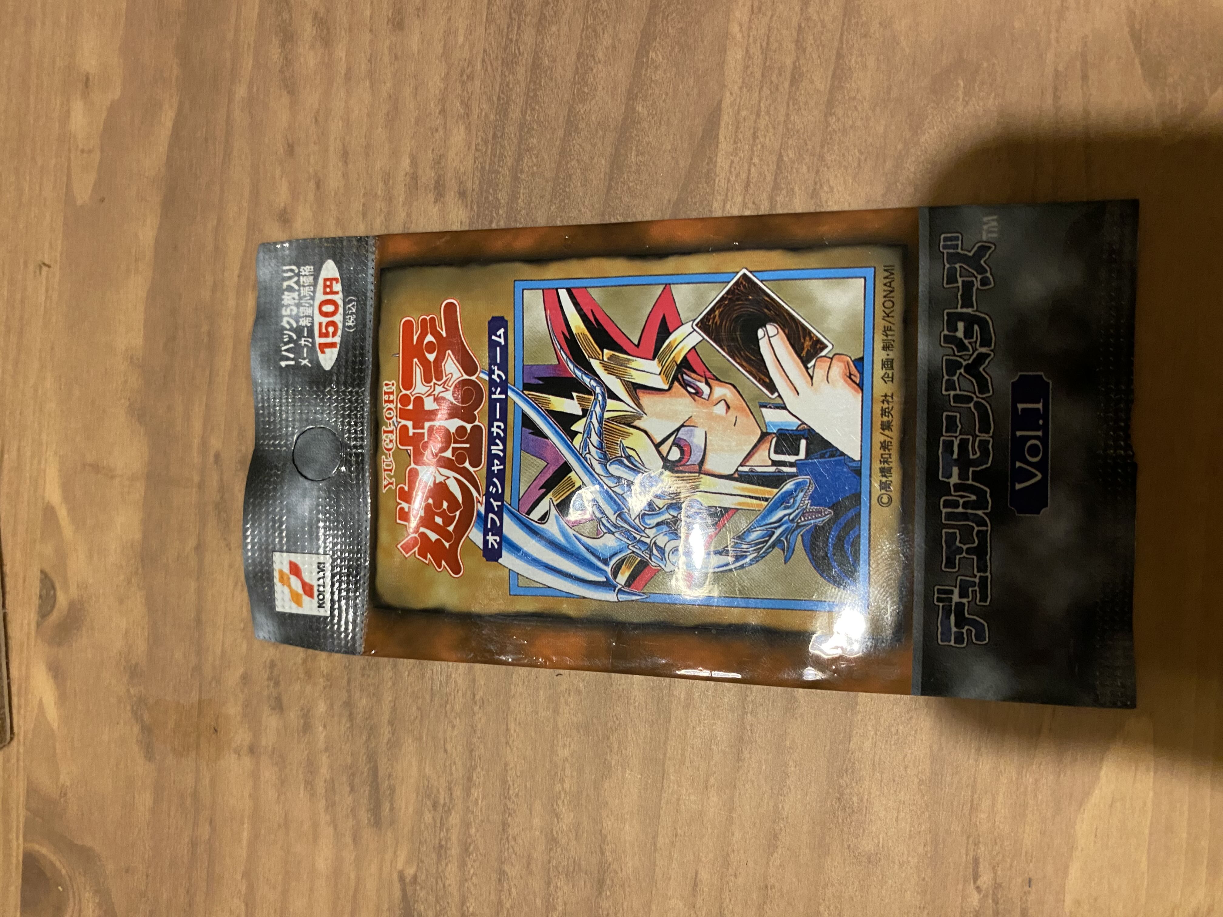 Yu-Gi-Oh! Unopened Pack Early vol.1
