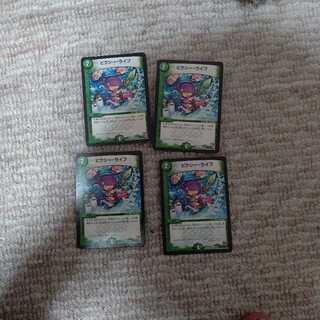 ピクシーライフ4枚