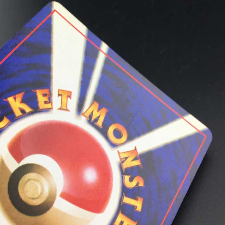 ポケモンカード ナツメのゲンガー 旧裏