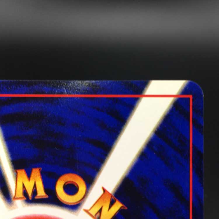 ポケモンカード ナツメのゲンガー 旧裏