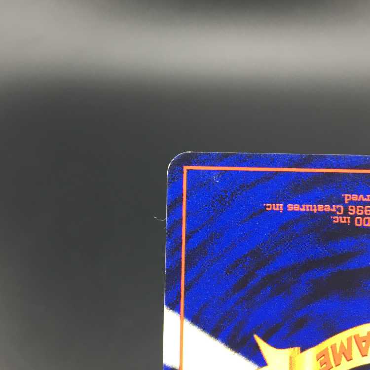 ポケモンカード ナツメのゲンガー 旧裏