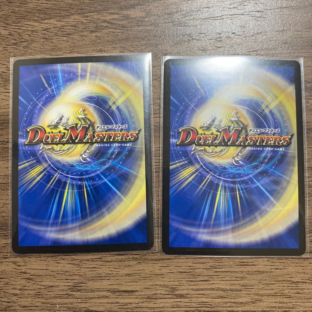 Psychic Heavy Dragon Golf Fantasista, set of 2