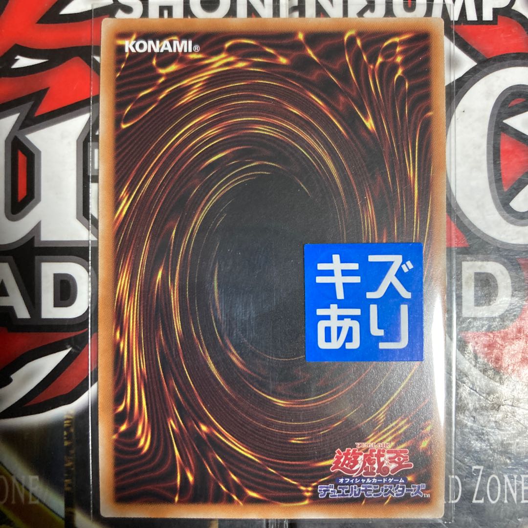 Psychic Magic Dragon Knight Dragoon of Red Eyes 20th Secret Rare