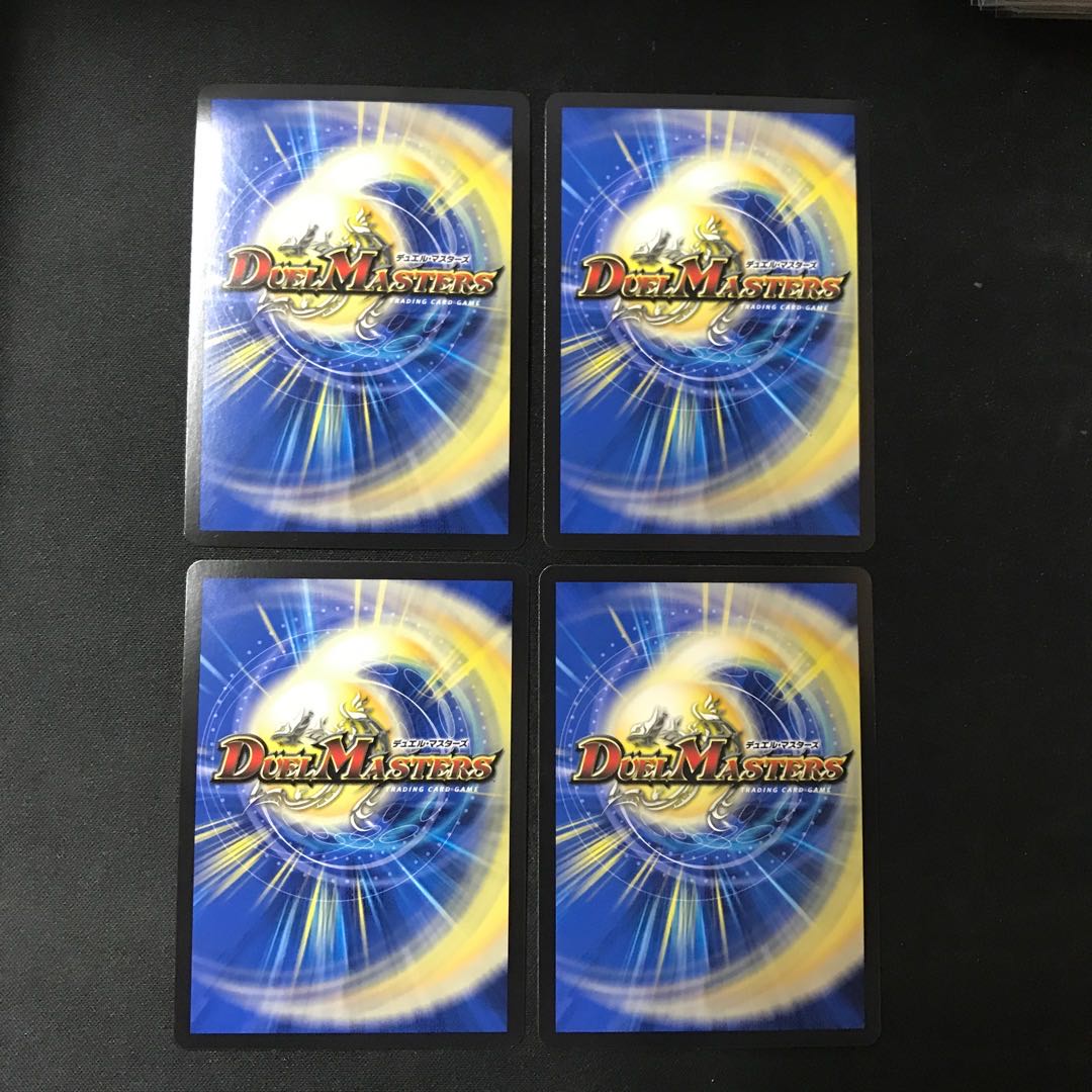 Chala Lupia U 59/84 4 sheets 4枚