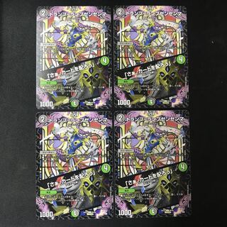 Trump=Lampzenzenma｜"Come on, let's deal the cards" U 64/84