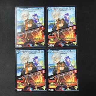 Courage and Knowledge Testa Rossa & A Squirrel｜"Let's go, A Squirrel!" "I can go, Testa!" U 63/84 4 pieces