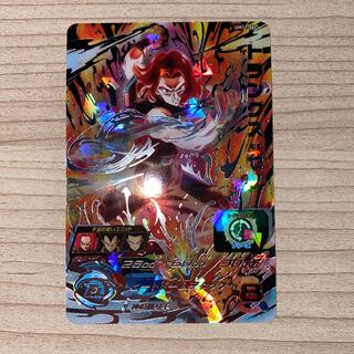 Dragon Ball Heroes Trunks: Xeno UM11-SEC