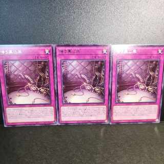 Laughing Black MountainSheep